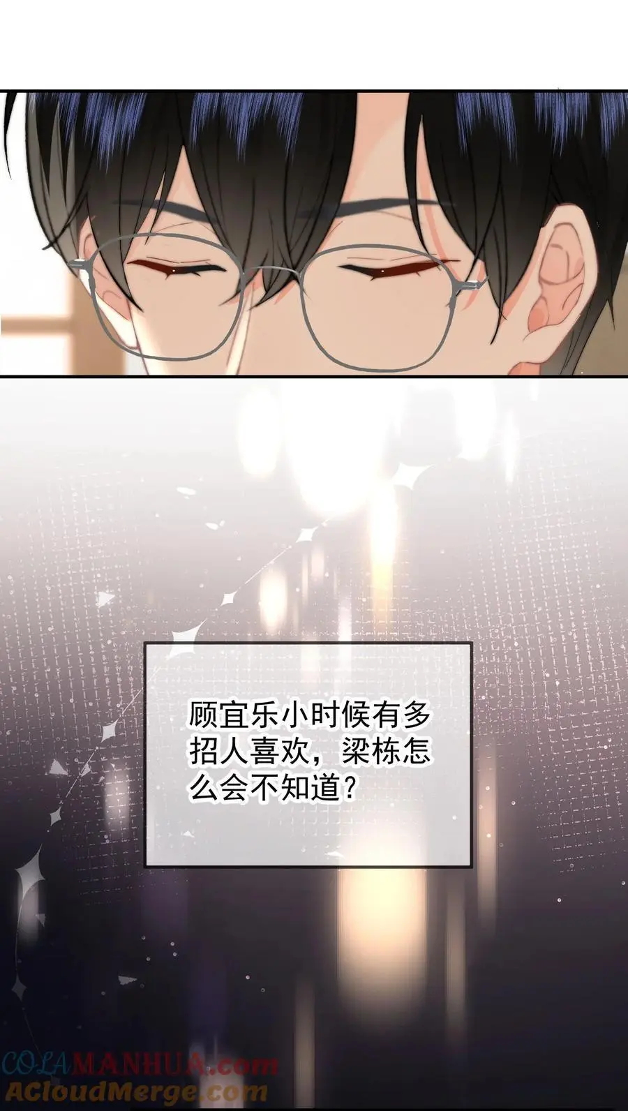056 暗恋成真22