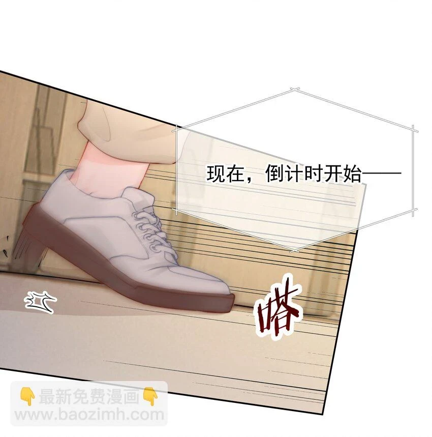 017 倒计时开始23