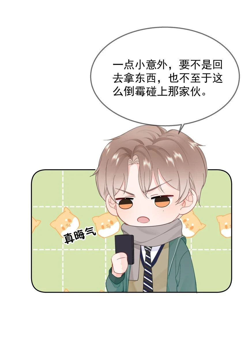 017 倒计时开始38