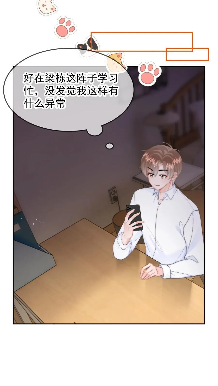 066 守护者？21