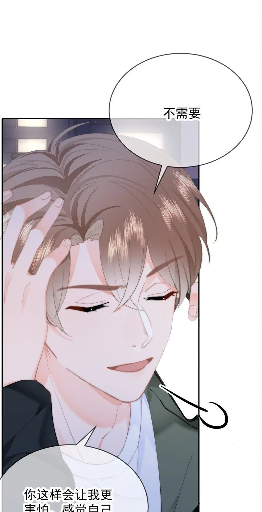 034 你并不喜欢我24
