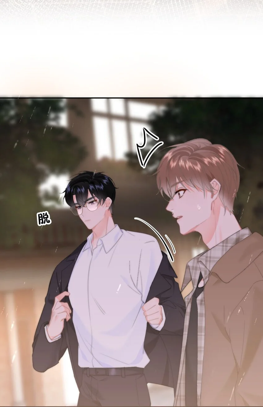 046 初吻？！23