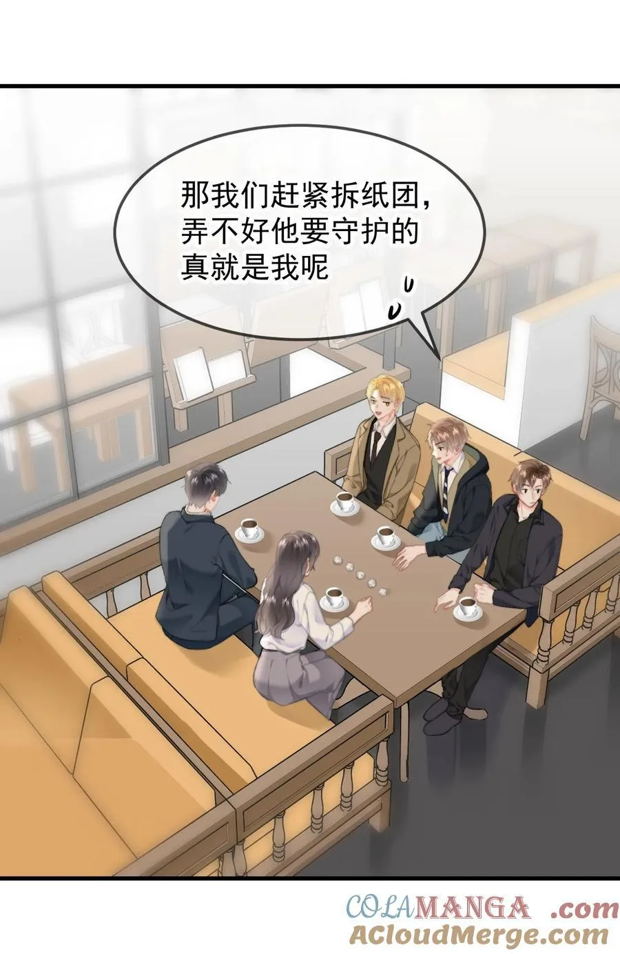 066 守护者？4