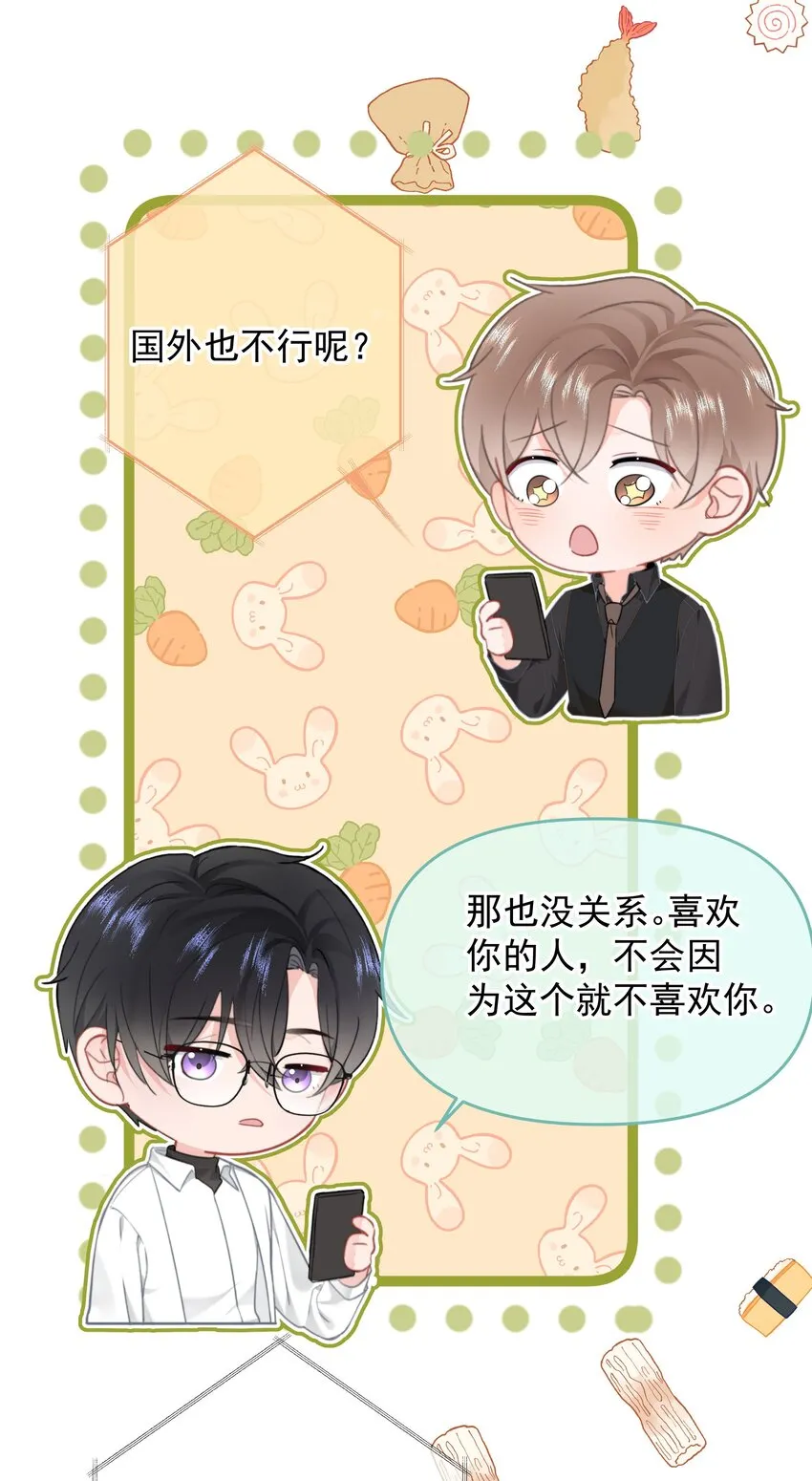 028 我来了9