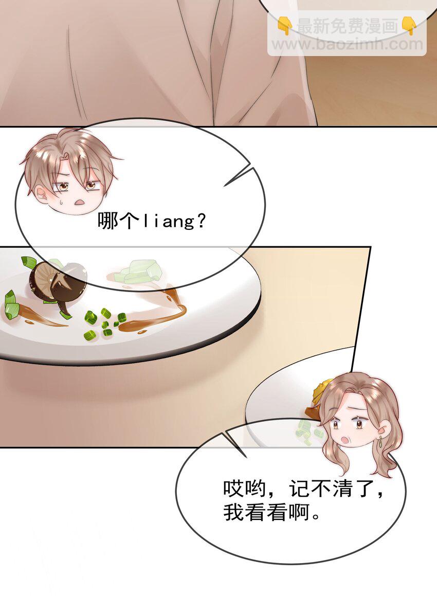 005 凉凉的凉35