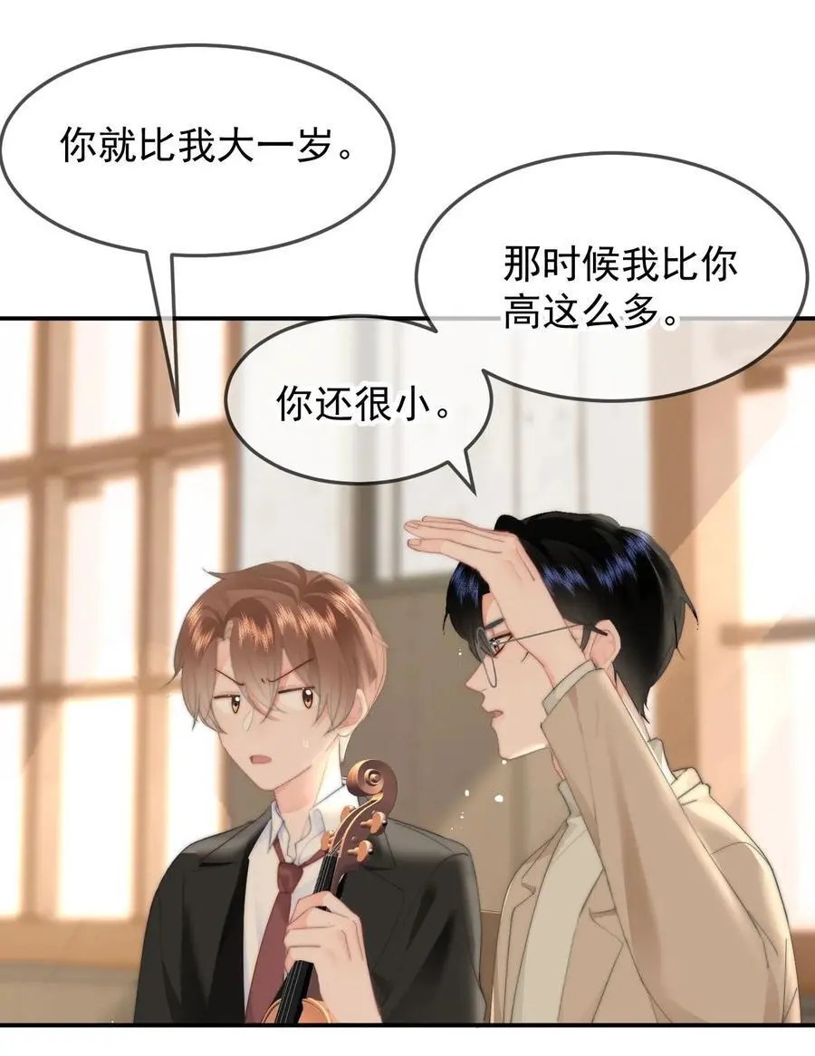 056 暗恋成真19