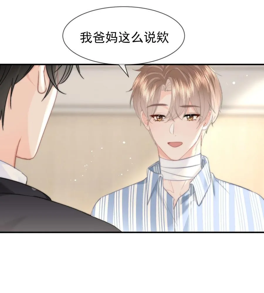 075 呜呜呜老公29