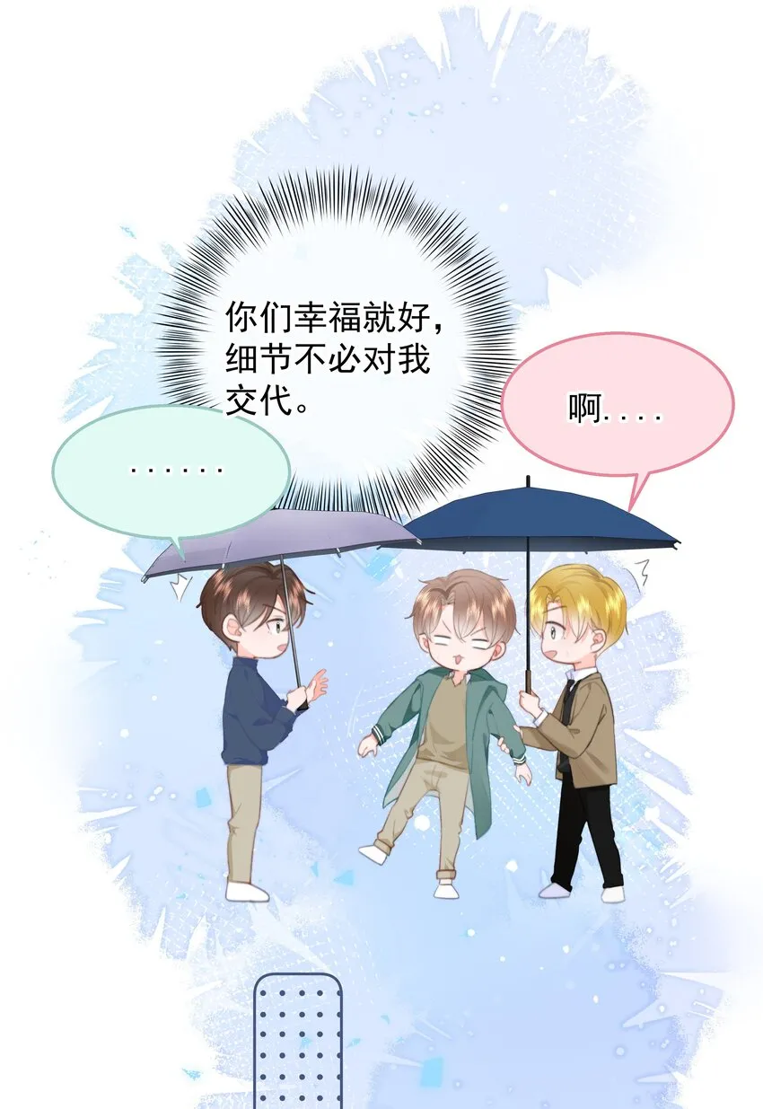 026 好想埋在胸肌里大哭一场28