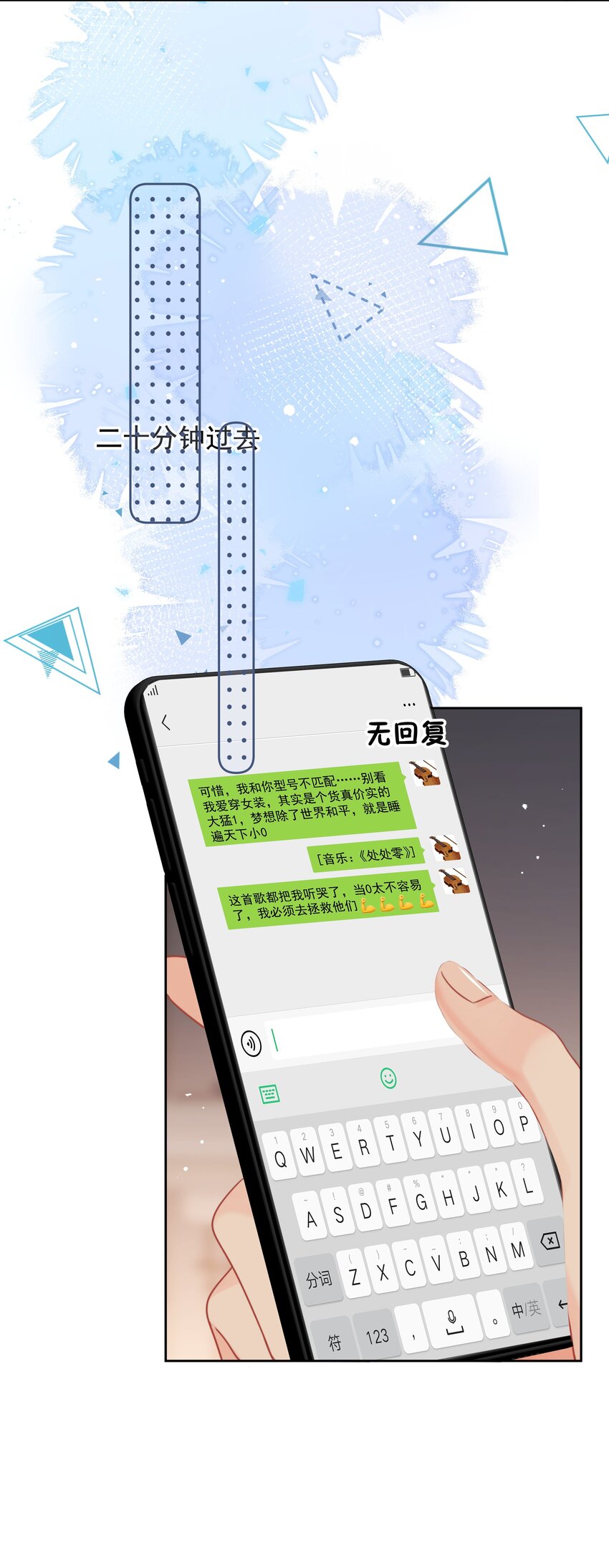 013 我也可以做034