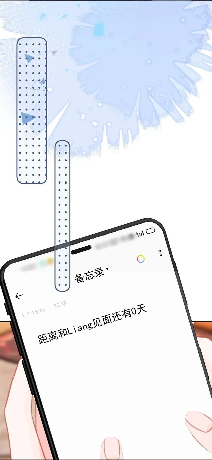 060 我很想你19