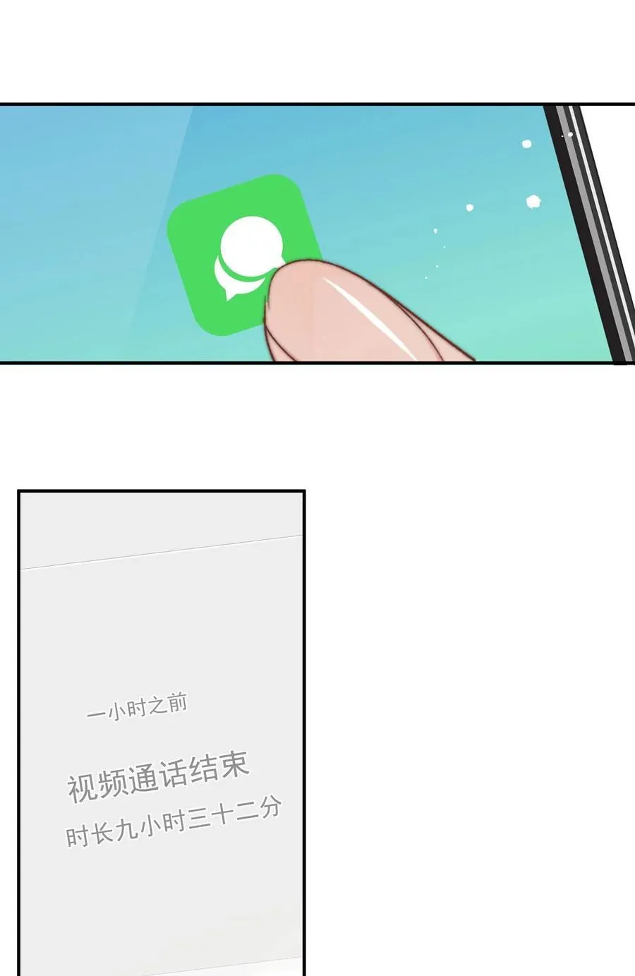 065 嗯，乖5