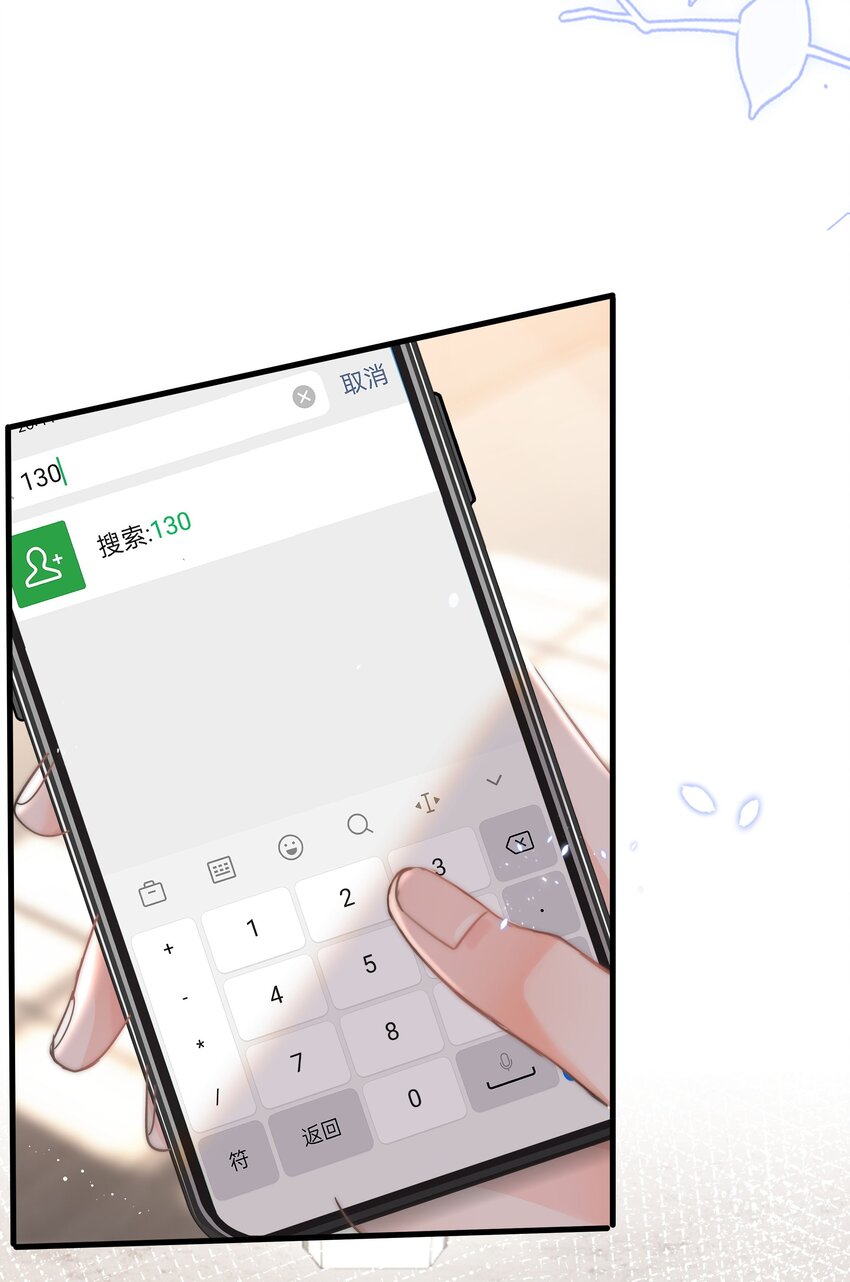 001 新的朋友40