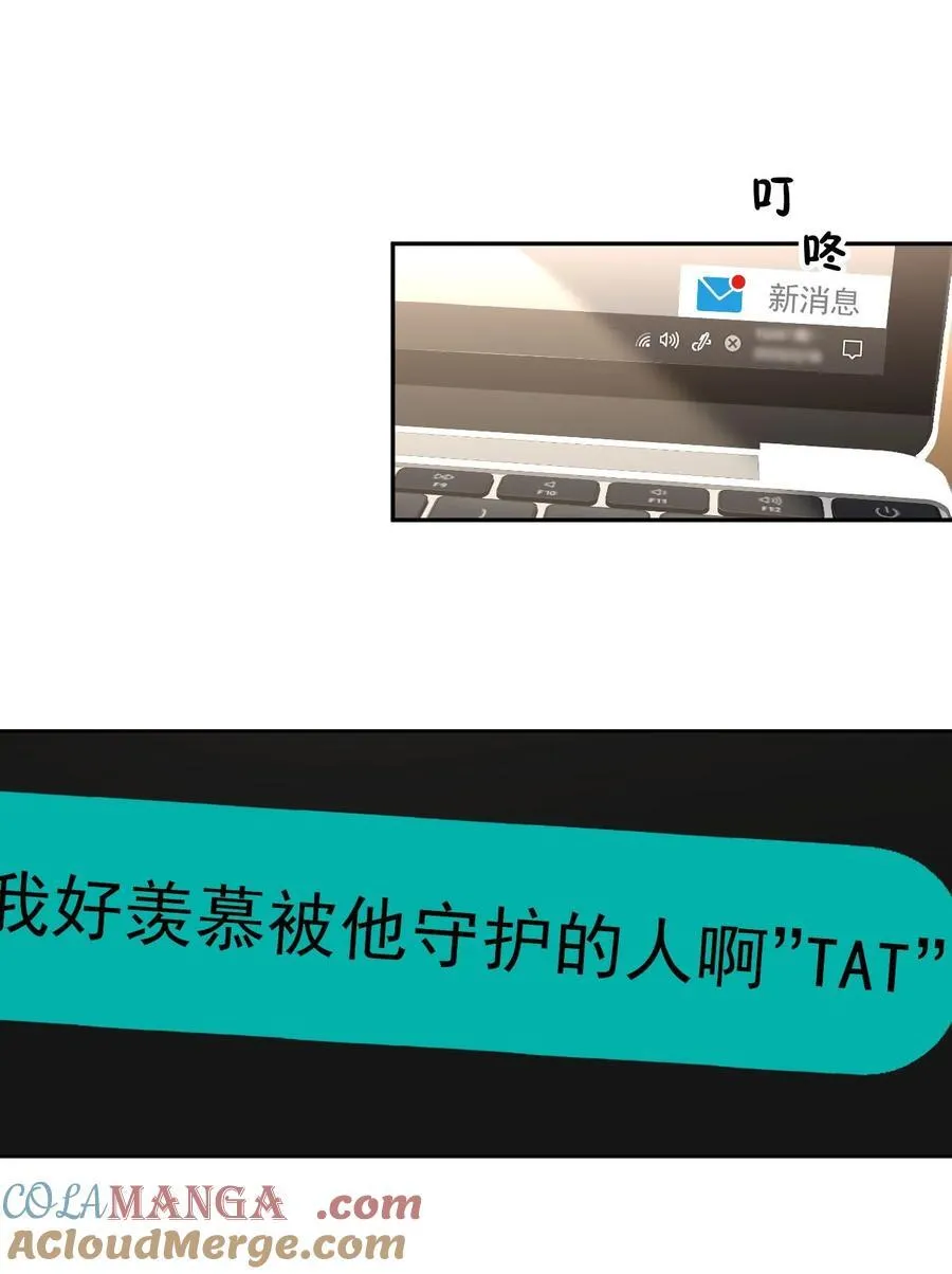 067 永远有交点2