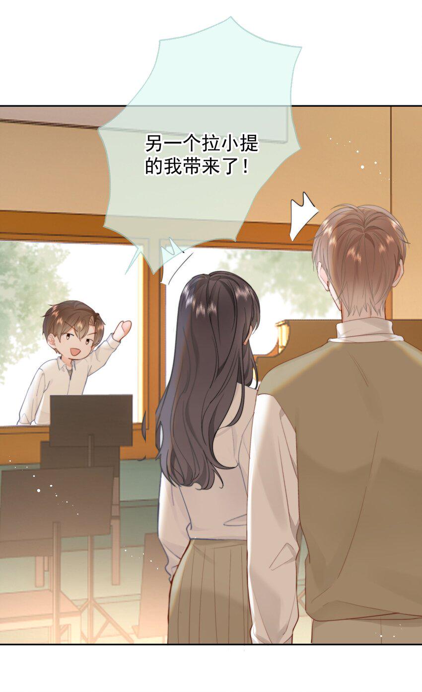 019 交往第一天19