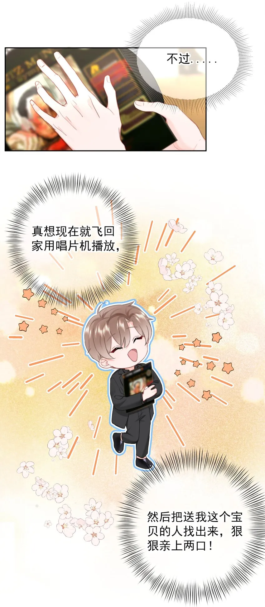 031 你也在多好2