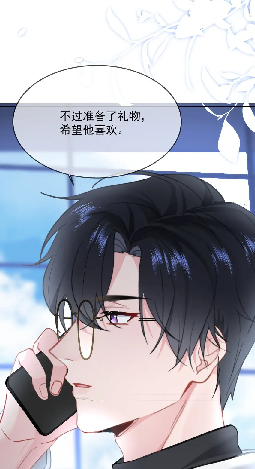 028 我来了27