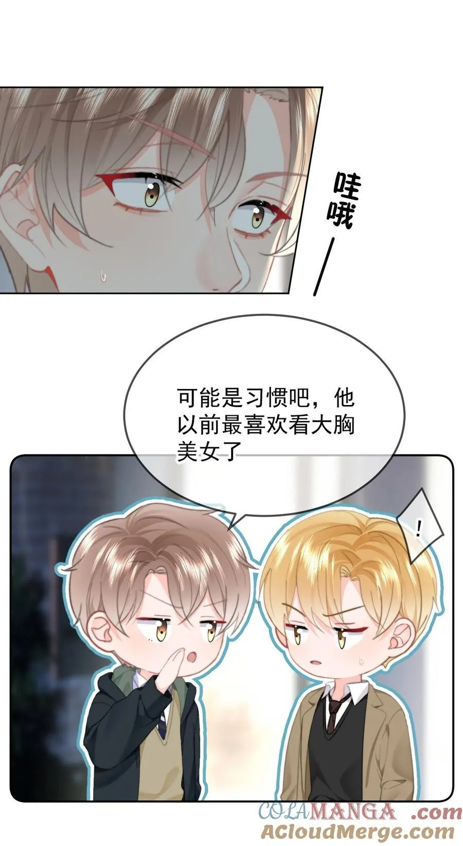 068 “吃”甜品2
