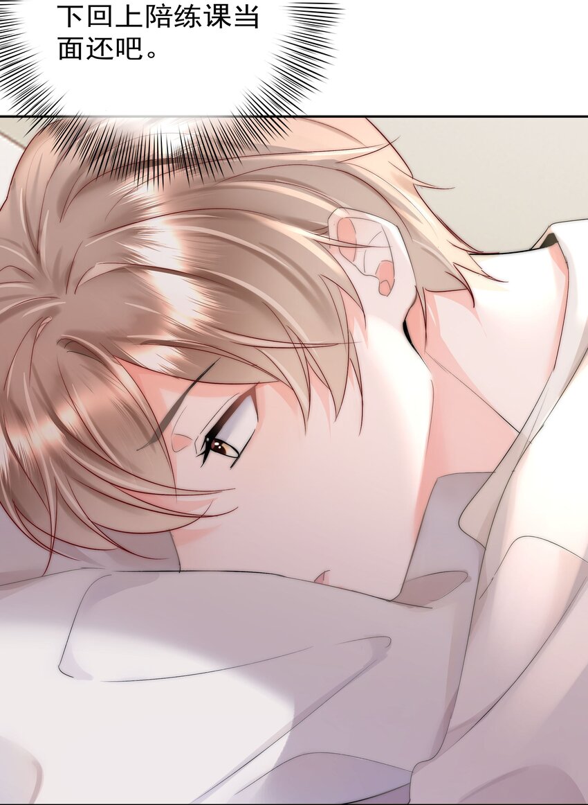 004 更深一步的交流9