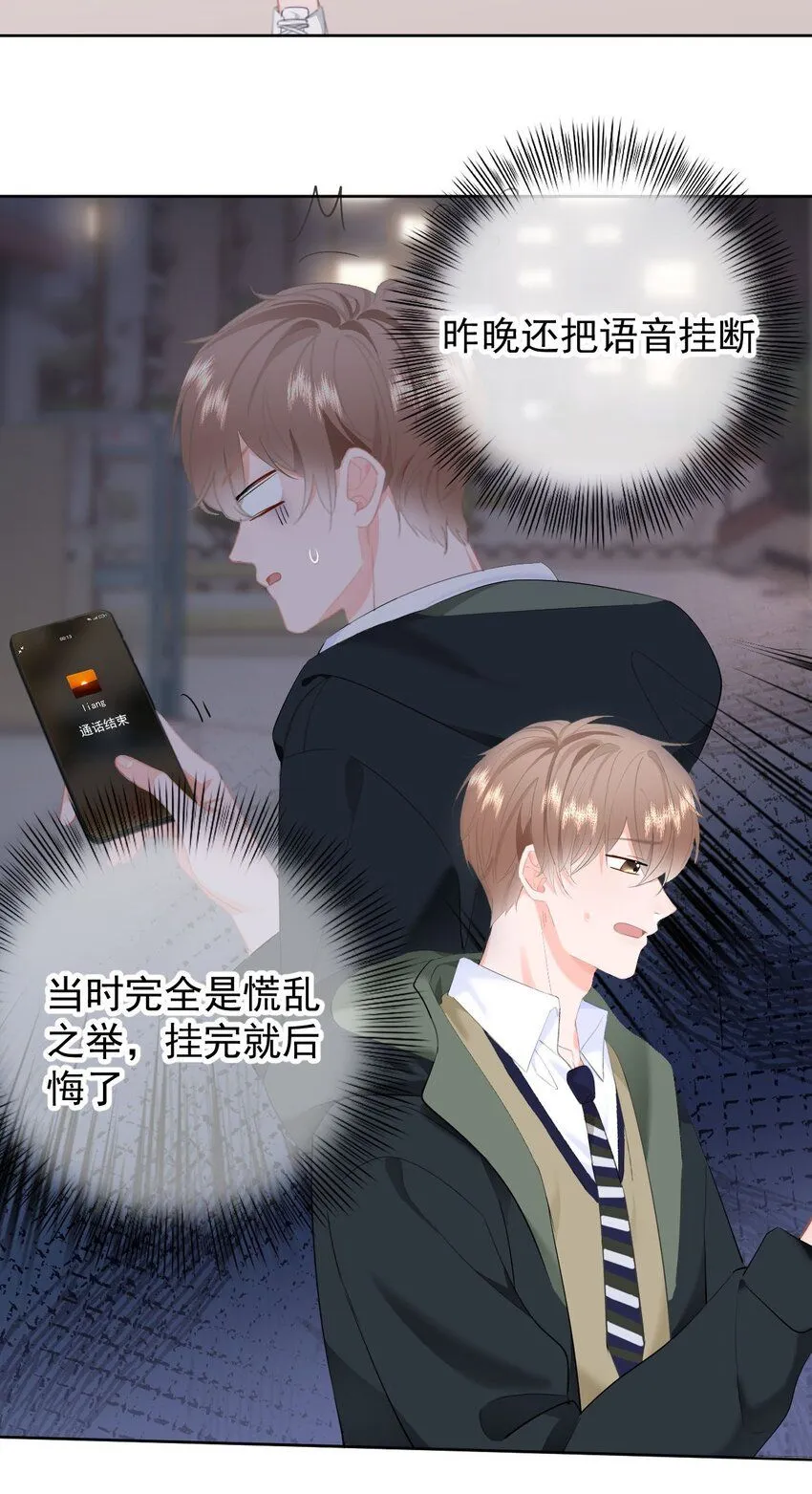 036 你看我们多合适呀……18