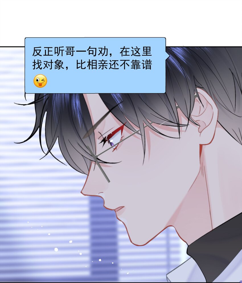 011 多个老公多个家25