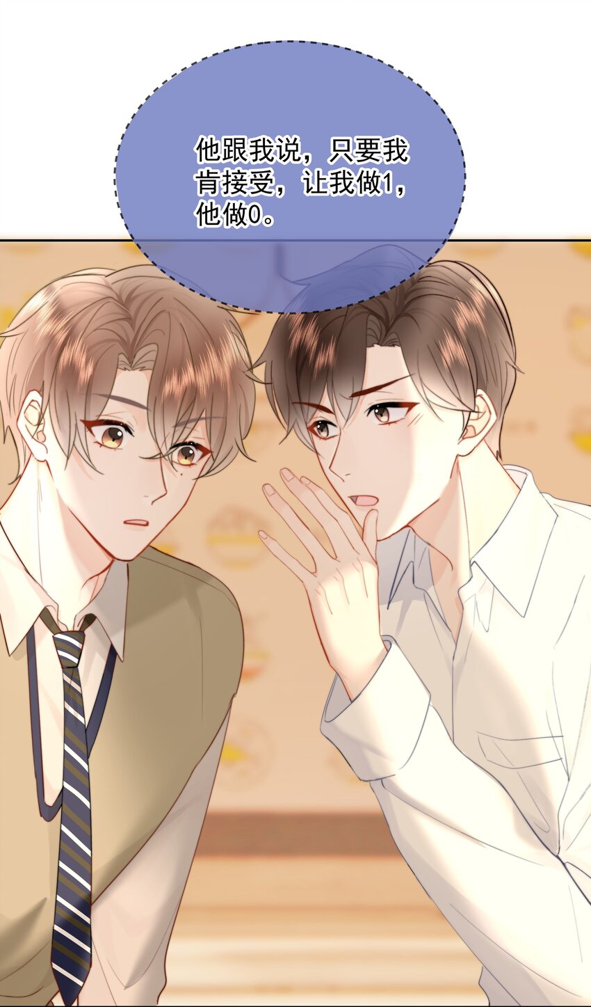 015 他肯定生气了18