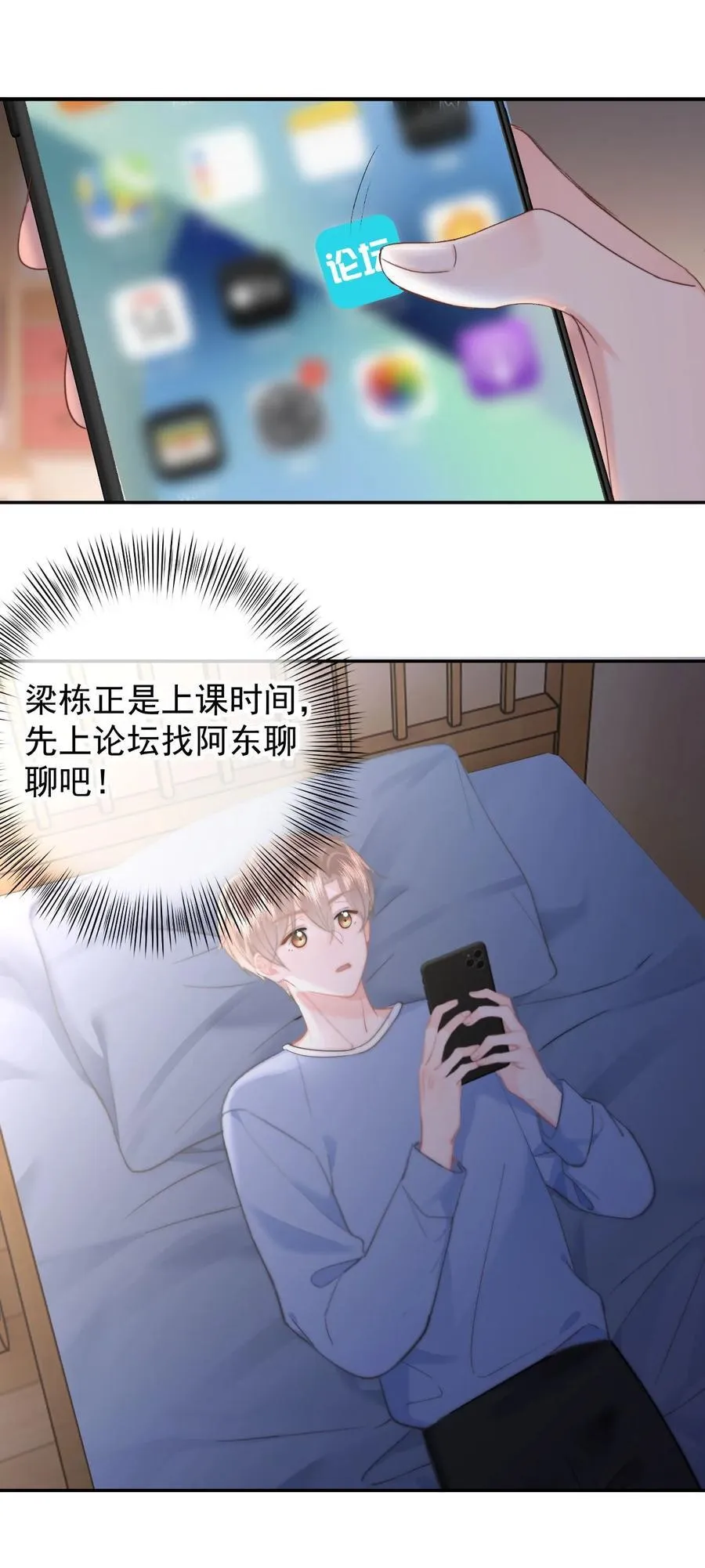 071 我是季莹雅25