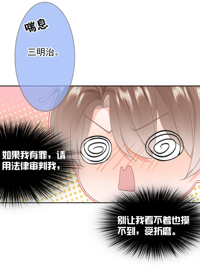 025 “凉冻”29