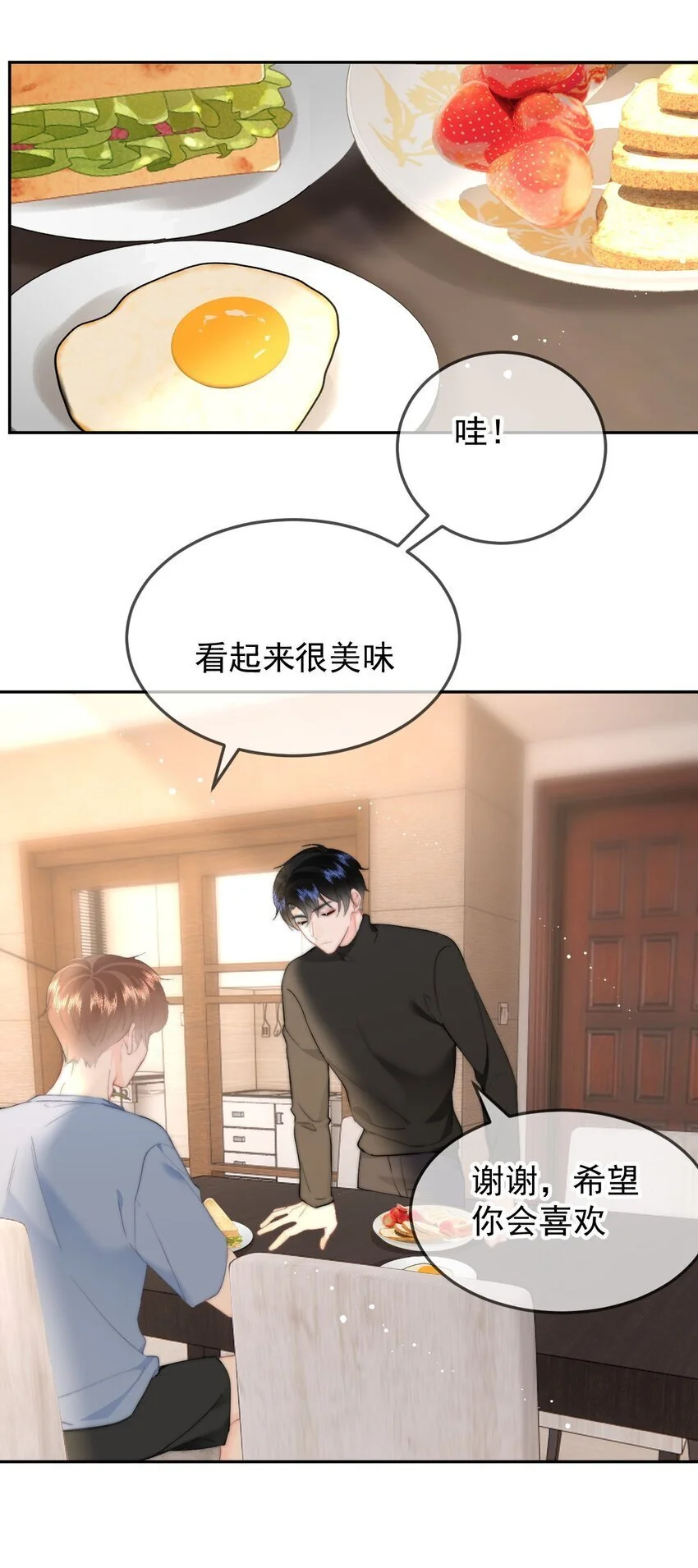 051 套没有这么大的32