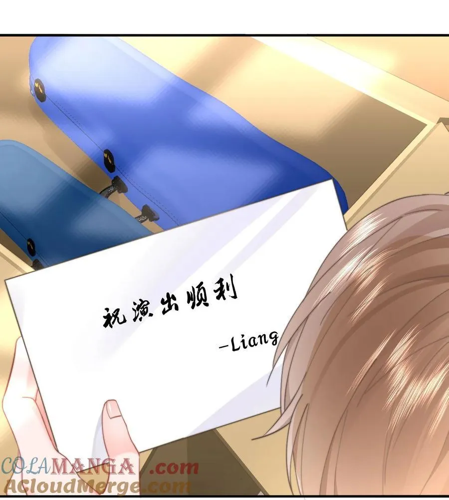 063 被跟踪了10