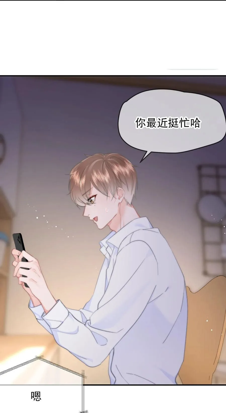 066 守护者？23