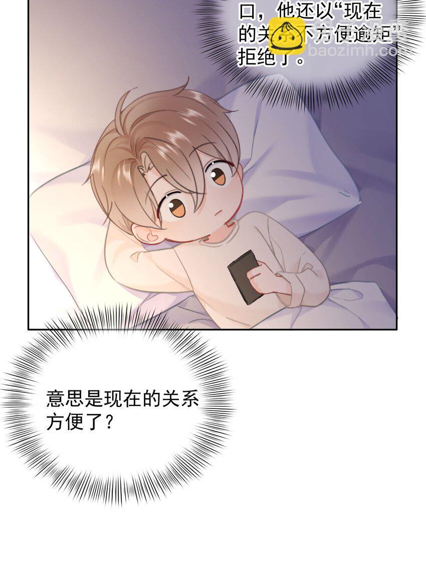 022 在？看看腹肌？29