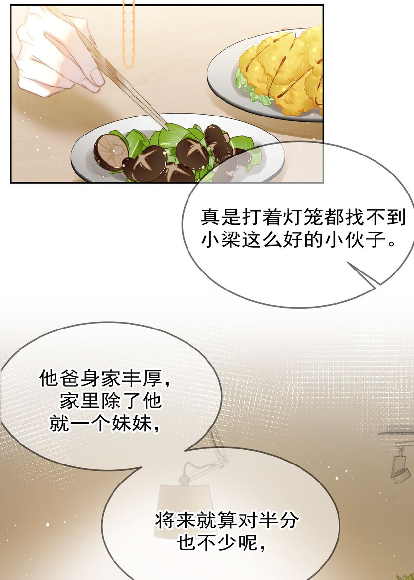 002 转账52040