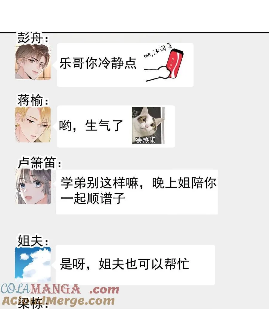 061 要哄14
