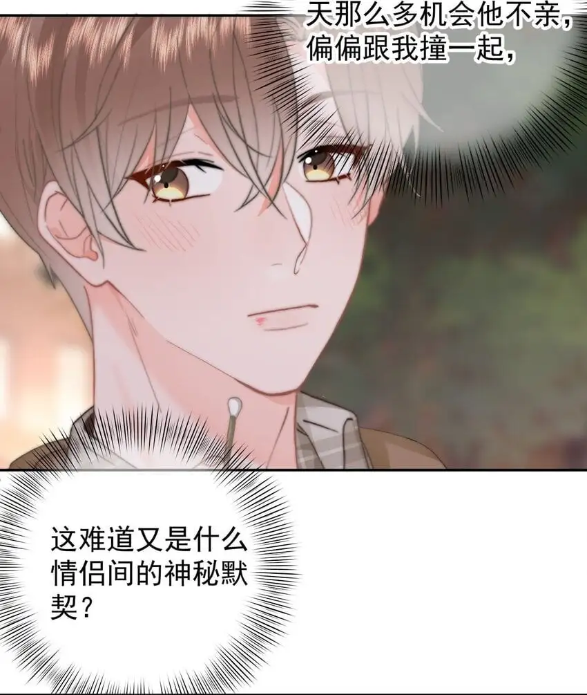 047 带我走吧10