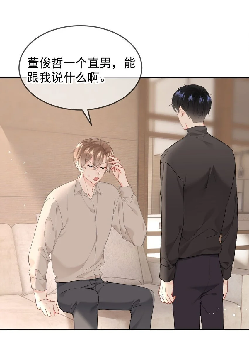 054 嫂子现在就想试10