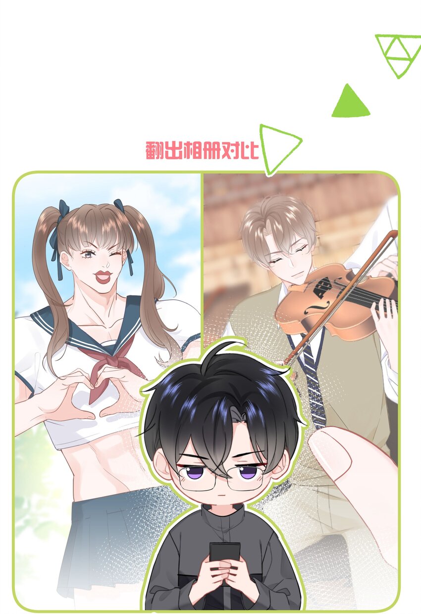014 我们不合适56