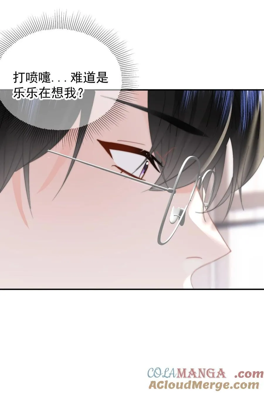 061 要哄24