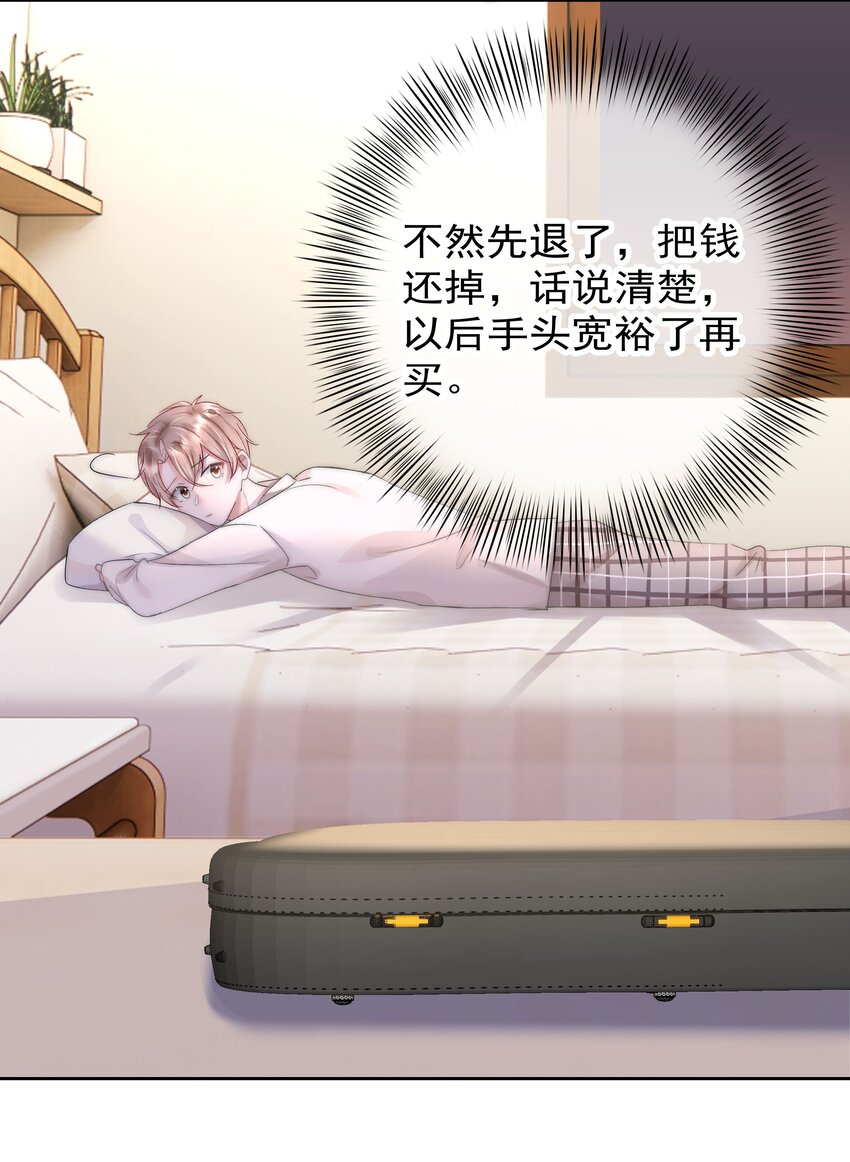 004 更深一步的交流10
