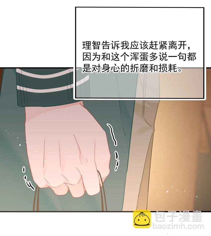 016 叙旧44