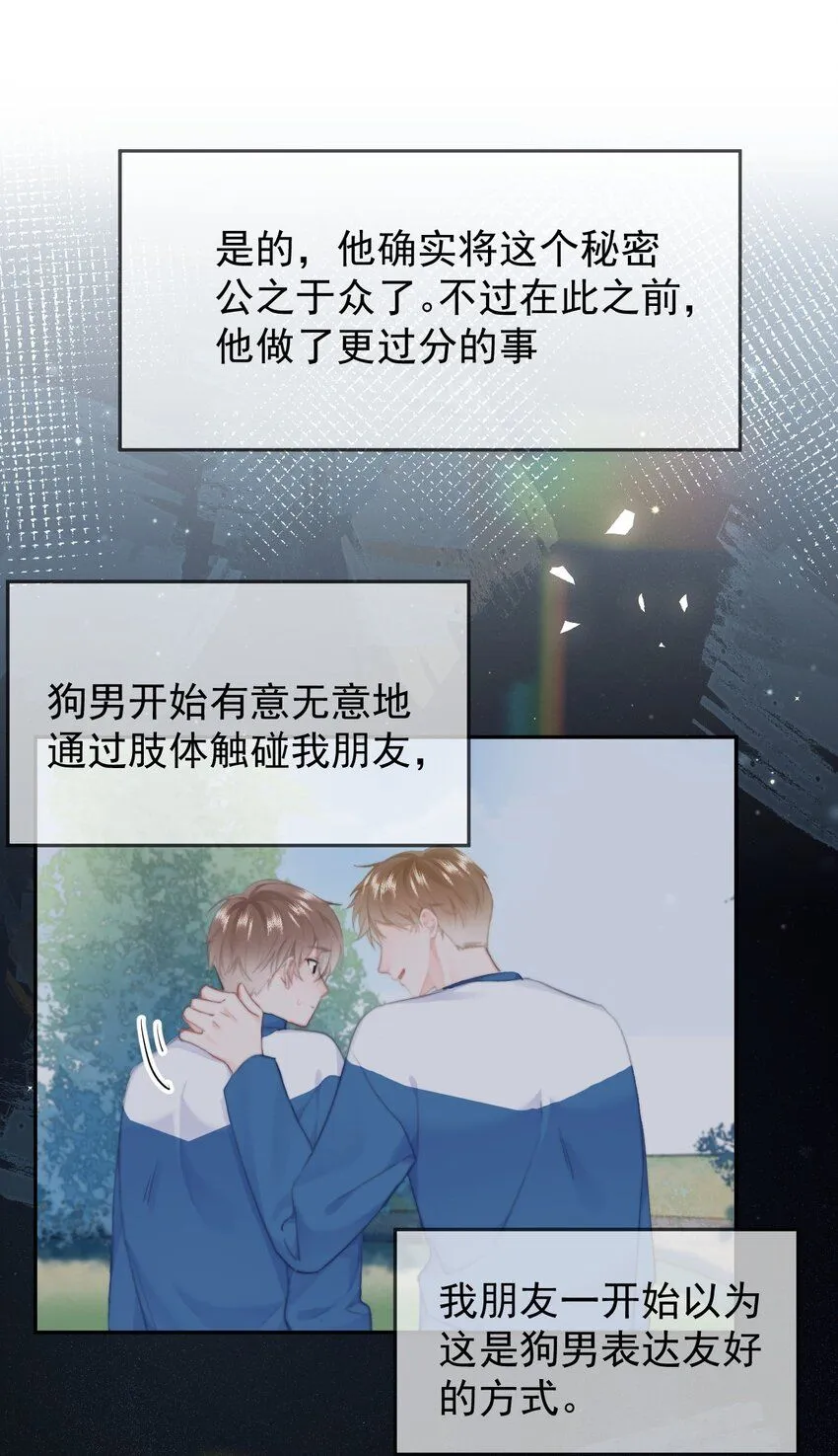 039 回忆26