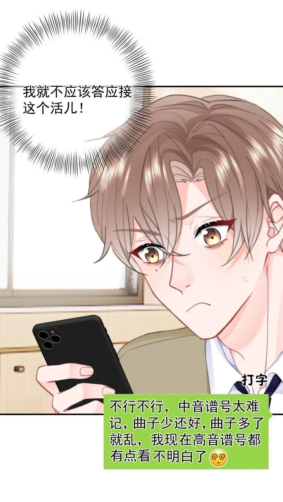 061 要哄7