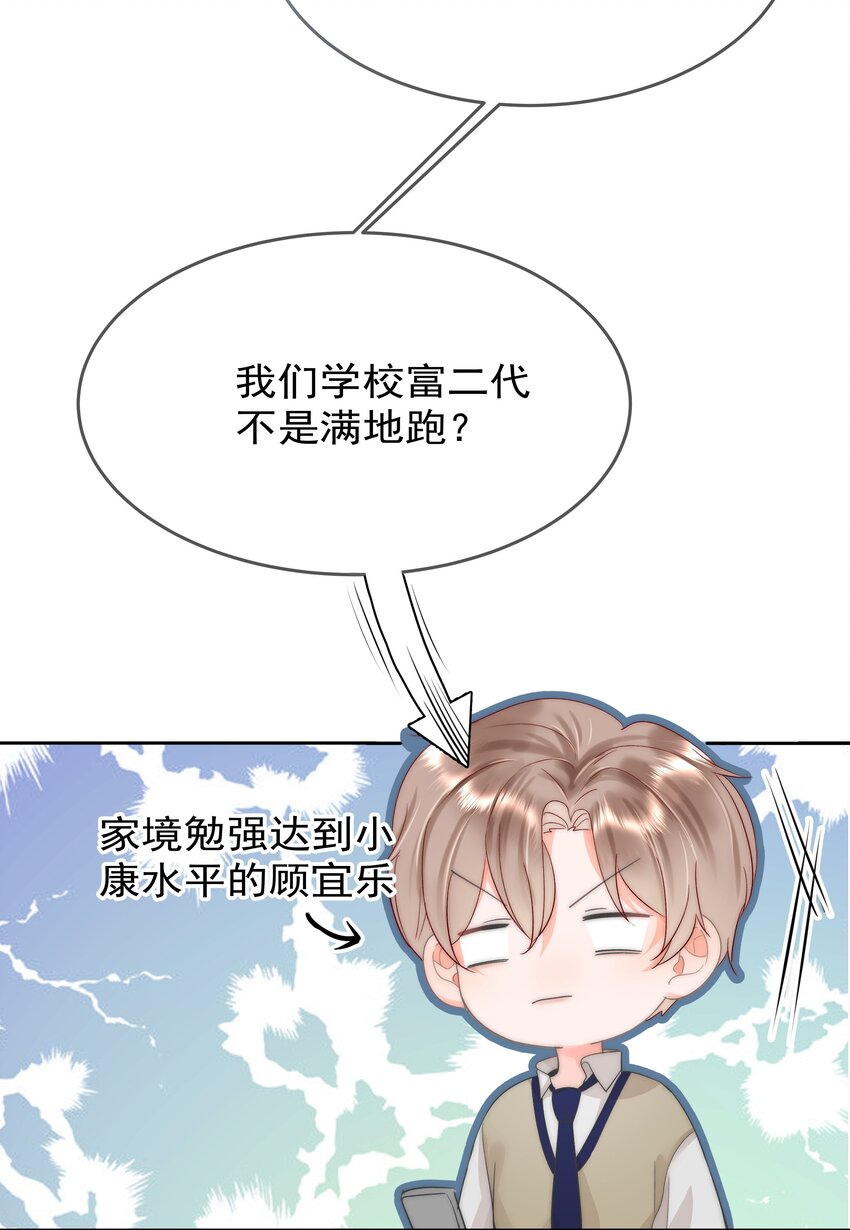 002 转账52028