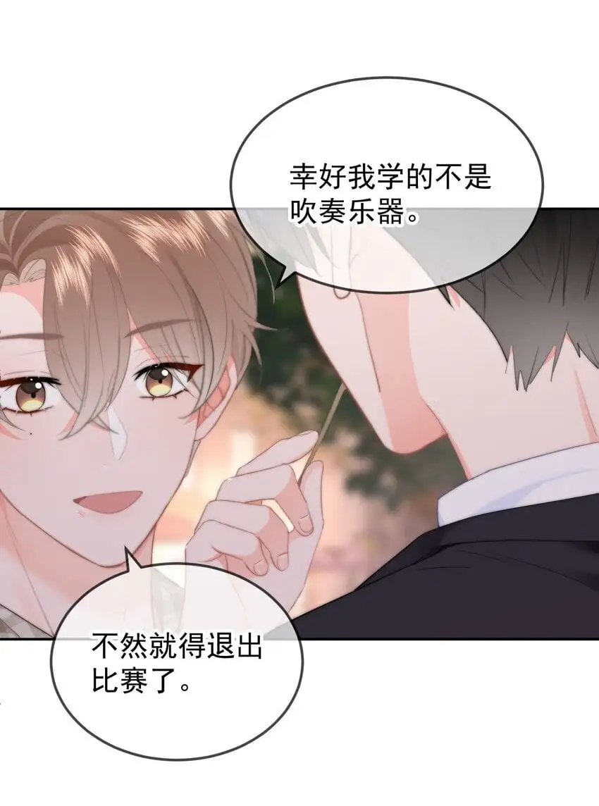 047 带我走吧7