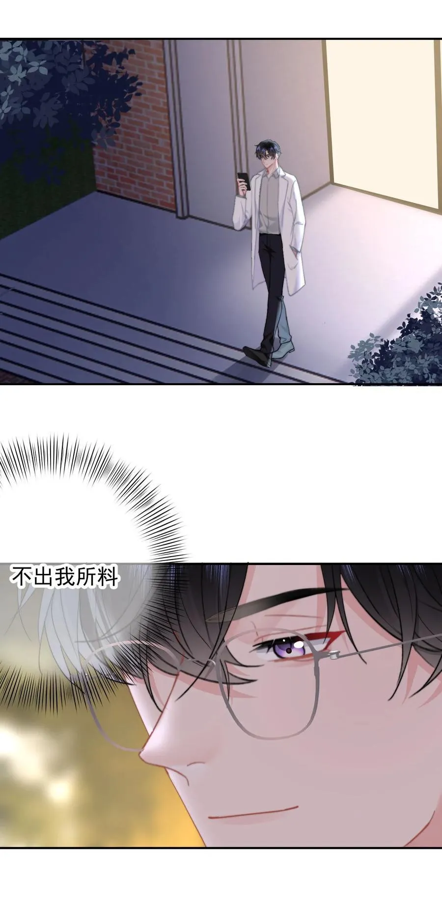 072 还有5天7
