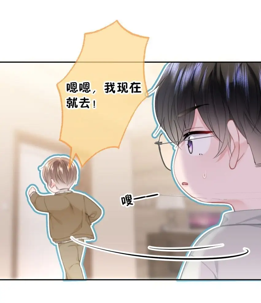 049 你得说点让我浑身发麻的3