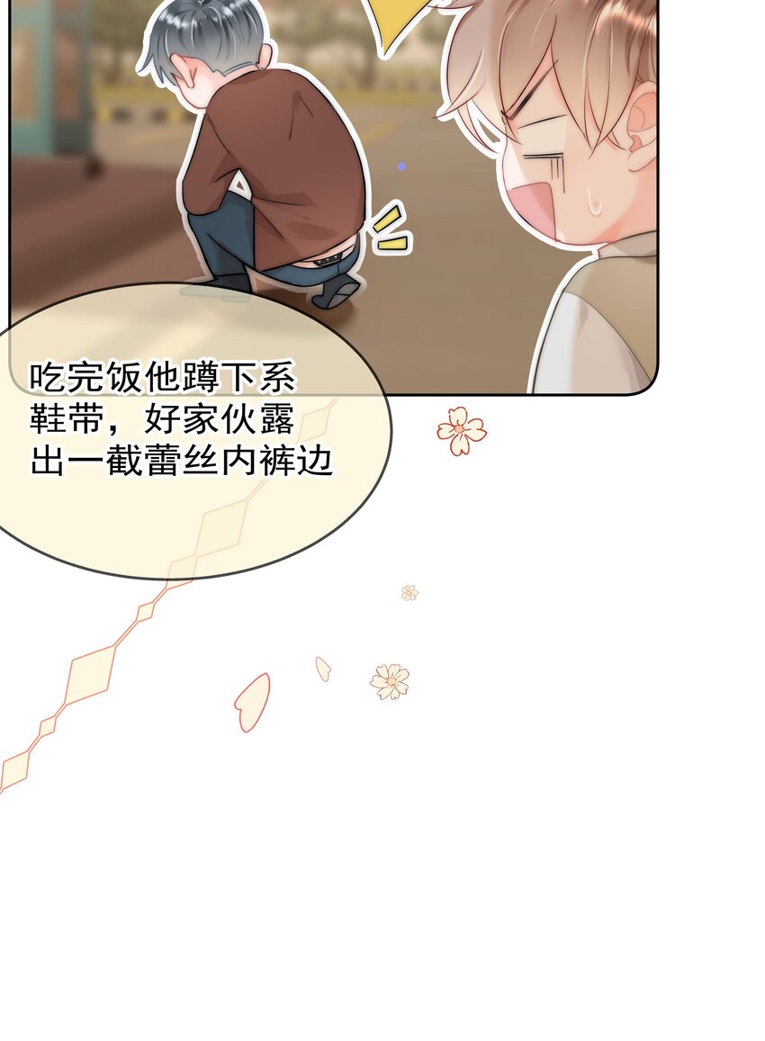 001 新的朋友65