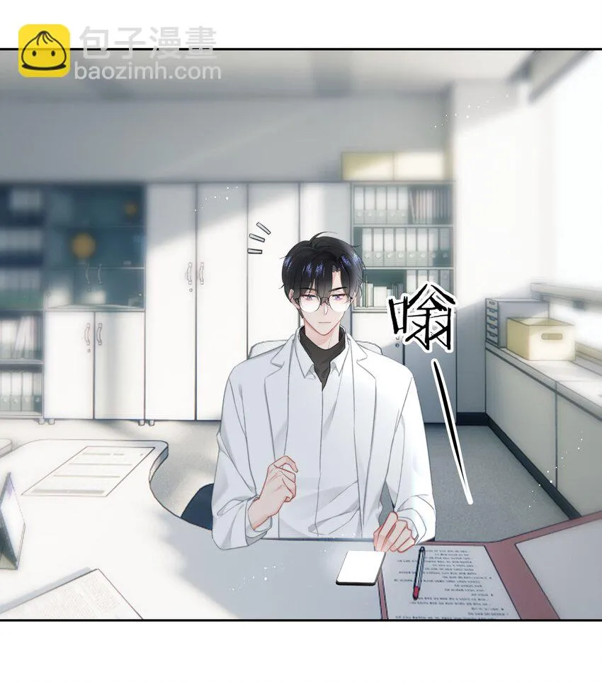 027 乐乐，你怎么了？30