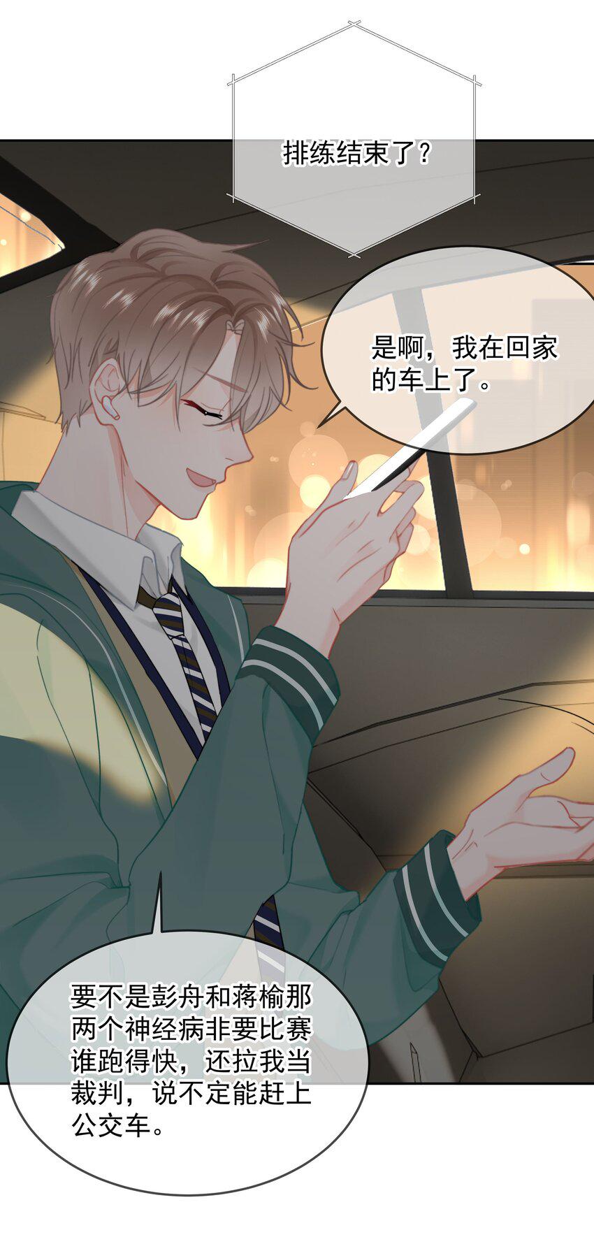022 在？看看腹肌？6