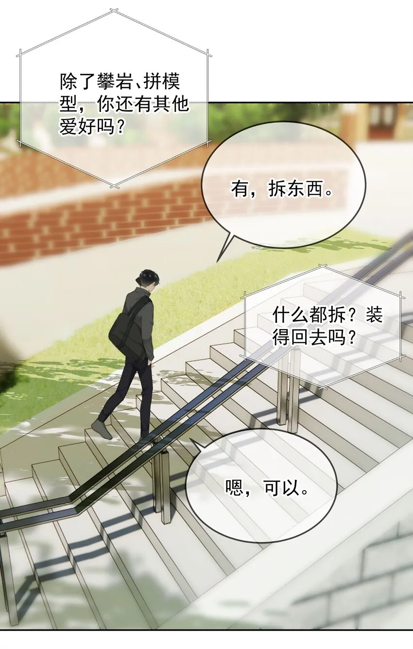 026 好想埋在胸肌里大哭一场8