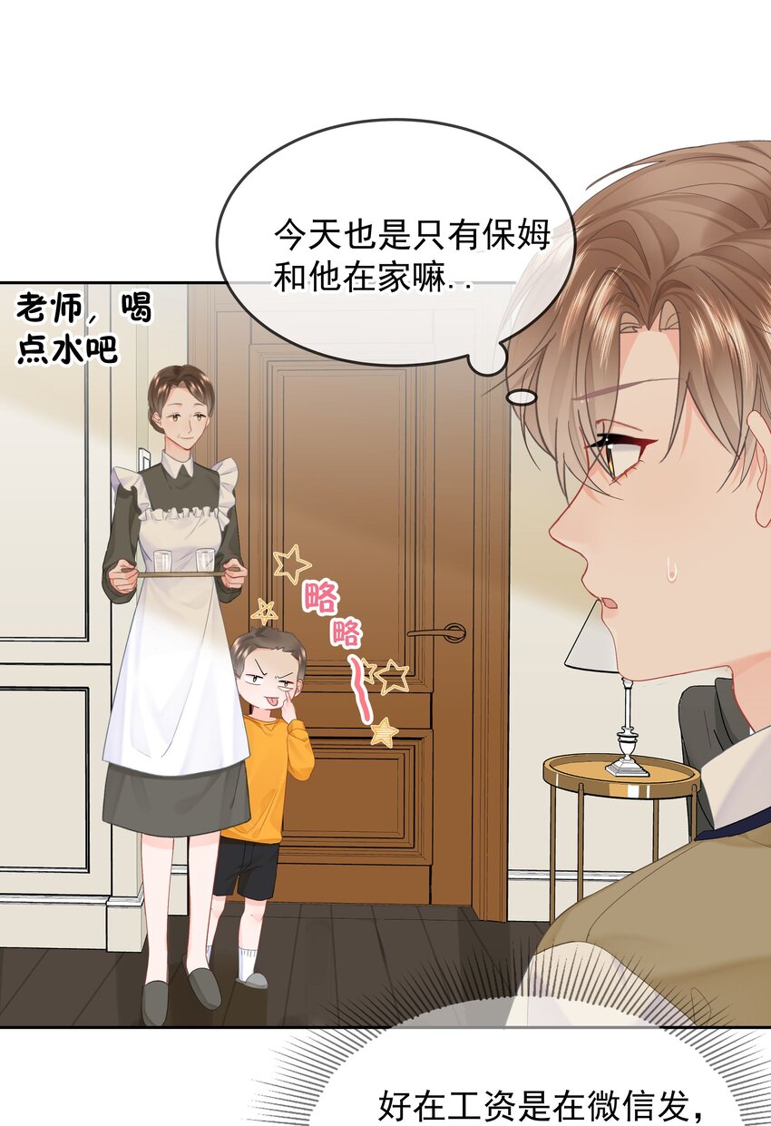 013 我也可以做08